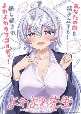 木瓜影院漫改剧纸鸢计划剧照