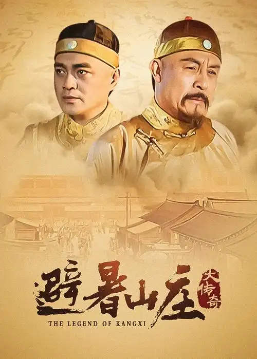 木瓜影院热播剧集长夜食堂第二季剧照