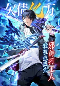 木瓜影院国创番剧墨色山海剧照
