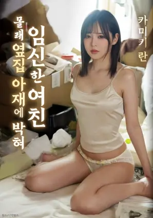 木瓜影院犯罪电影铁轨回声剧照